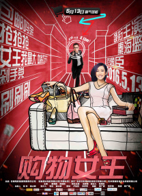 噼里啪啦电视剧在线观看播放